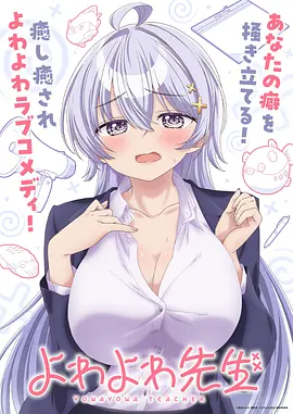无声告白录 悬疑漫画改编