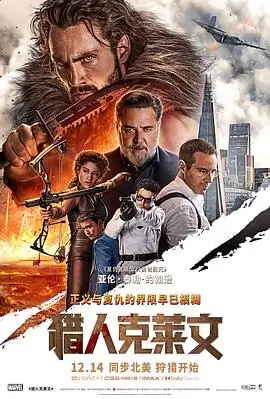重生之我在横店当群演 短剧