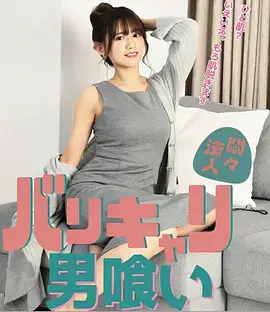 离婚后我成了顶流 都市短剧