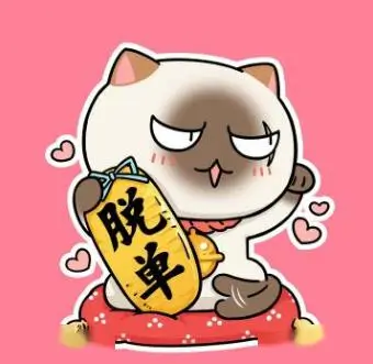 用户通勤党的头像