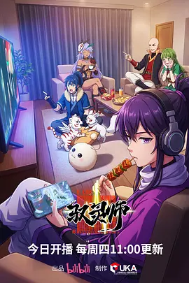 剑与面包 日常动漫番剧
