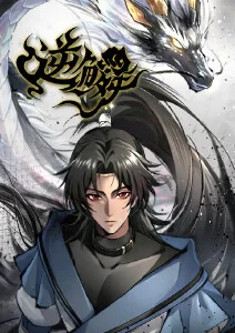 像素勇者 冒险动漫番剧