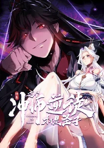 机甲学园Z 热血动漫番剧